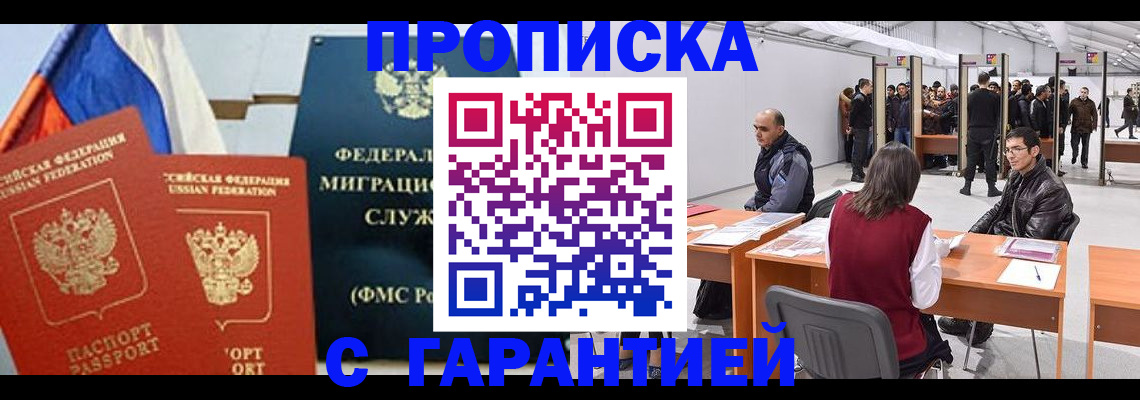 регистрация для школы в Ишиме